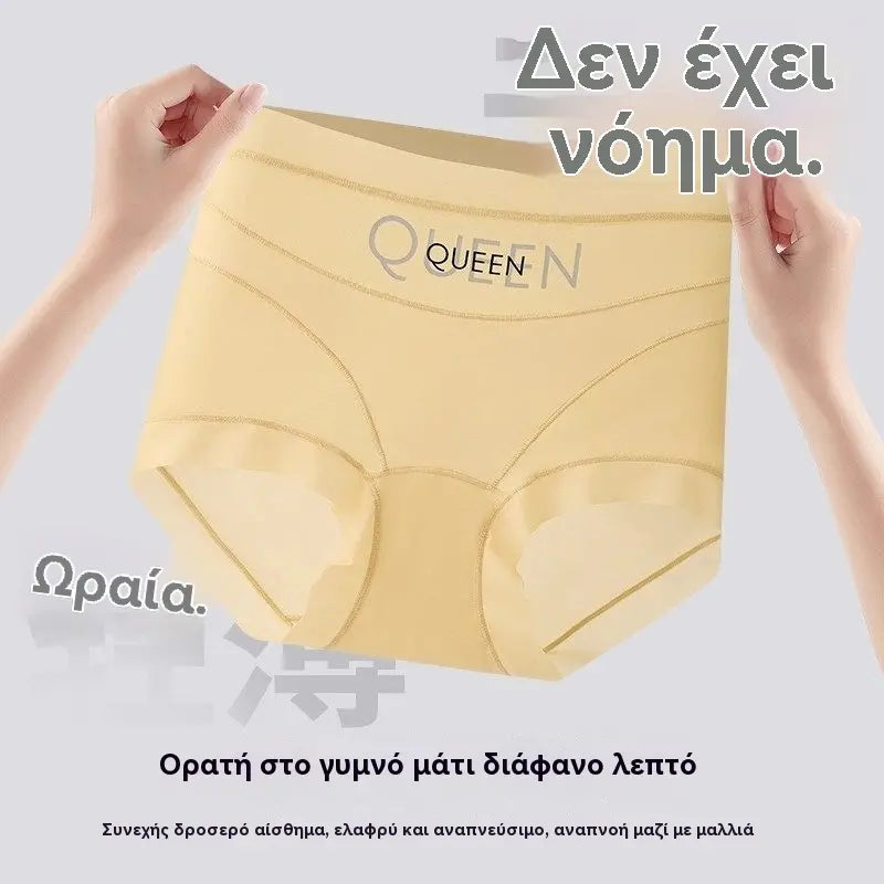 🔥🩲(6 sztuk) Ostatni dzień - 50% zniżki - Majtki modelujące brzuch z wysokim stanem i antybakteryjne